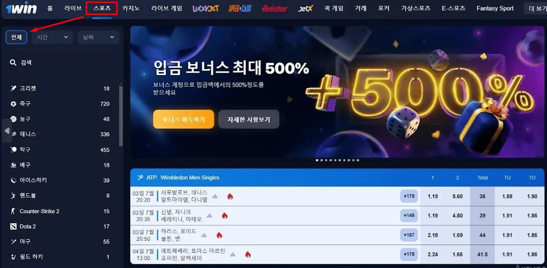 1win official website